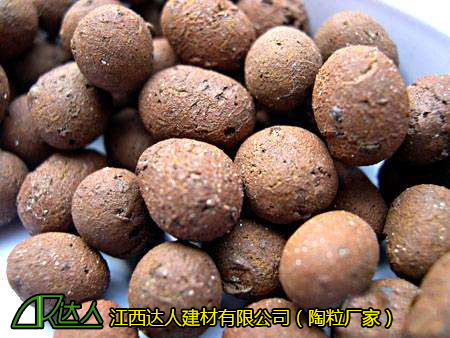 江西達(dá)人建材有限公司專業(yè)生產(chǎn)陶粒的廠家 江西達(dá)人建材有限公司專業(yè)生產(chǎn)陶粒的廠家