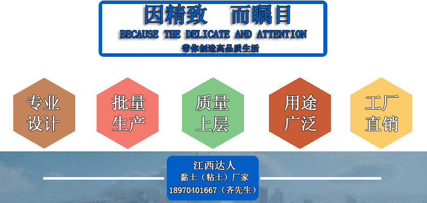 撫州陶粒_撫州陶粒批發(fā)_衛(wèi)生間回填陶粒 撫州陶粒_撫州陶粒批發(fā)_衛(wèi)生間回填陶粒