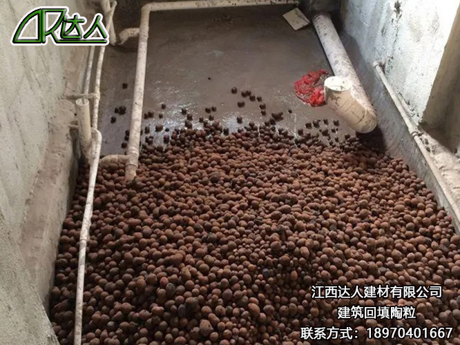 江西達人建材有限公司衛(wèi)生間回填陶粒 江西達人建材有限公司衛(wèi)生間回填陶粒