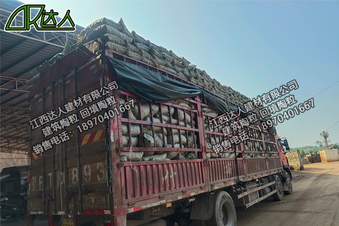 江西回填陶粒 江西回填陶粒