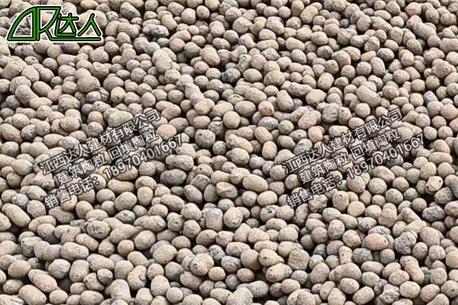 江西達(dá)人建筑回填陶粒 江西達(dá)人建筑回填陶粒