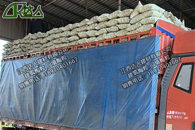 江西達人建材有限公司建筑陶粒