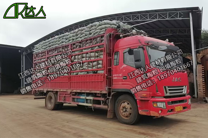 江西達(dá)人建材有限公司建筑陶粒 江西達(dá)人建材有限公司建筑陶粒