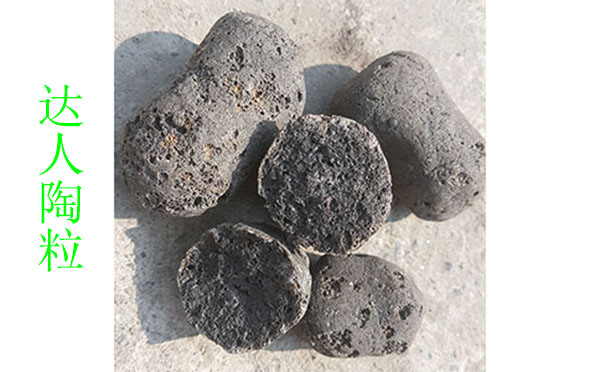 浙江紹興陶粒生產(chǎn)廠(chǎng)家直銷(xiāo)