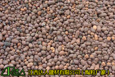 達(dá)人輕質(zhì)陶粒保溫隔熱、耐火性優(yōu)異