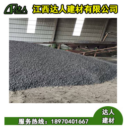 一方建筑陶粒有多少袋？