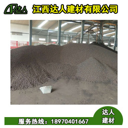 江西達人建筑陶粒貴不貴？