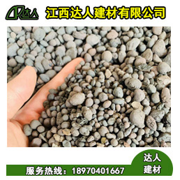 共青城市陶粒廠家 共青城市陶粒批發(fā) 共青城市陶?；靥钚l(wèi)生間要多少錢