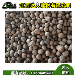 修水縣陶粒廠家 修水縣陶粒批發(fā) 修水縣陶?；靥钚l(wèi)生間要多少錢