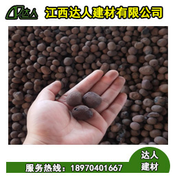 資溪縣陶粒廠家、資溪縣陶粒批發(fā)、資溪縣陶?；靥钚l(wèi)生間要多少錢