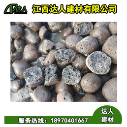 黎川縣陶粒廠家、黎川縣陶粒批發(fā)、黎川縣陶?；靥钚l(wèi)生間要多少錢