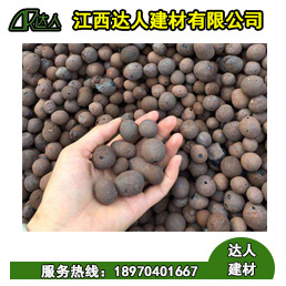 東鄉(xiāng)縣陶粒廠家、東鄉(xiāng)縣陶粒批發(fā)、東鄉(xiāng)縣陶粒回填衛(wèi)生間要多少錢