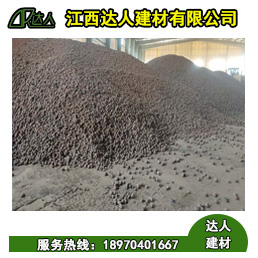 江西陶粒一方多少錢_撫州陶粒廠家陶粒批發(fā)價(jià)多少？