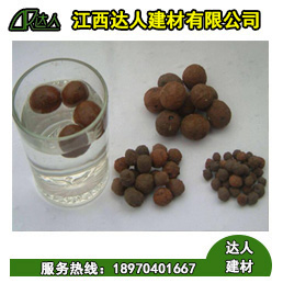 輕質(zhì)陶粒運用在過濾方面有哪些突出的表現(xiàn)？您耐心看看下面的文章