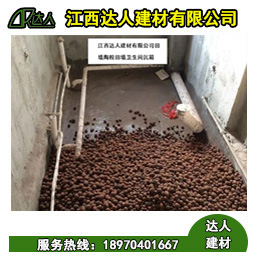 南昌青云譜區(qū)回填陶粒，衛(wèi)生間為什么選用回填陶粒比較好？