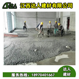 陶?；炷潦鞘裁?？和水泥陶粒一樣嗎？