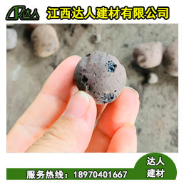 建筑上選用陶粒是因?yàn)槠渚哂辛己玫目拐鹦阅埽? /></a></div><div   id="0e8oqmku"   class=