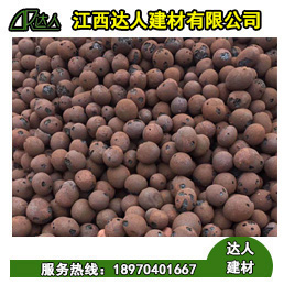 江西達(dá)人建筑回填陶粒多少錢一方？